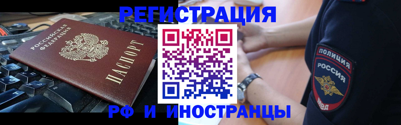 пропишу в квартире в Бикине